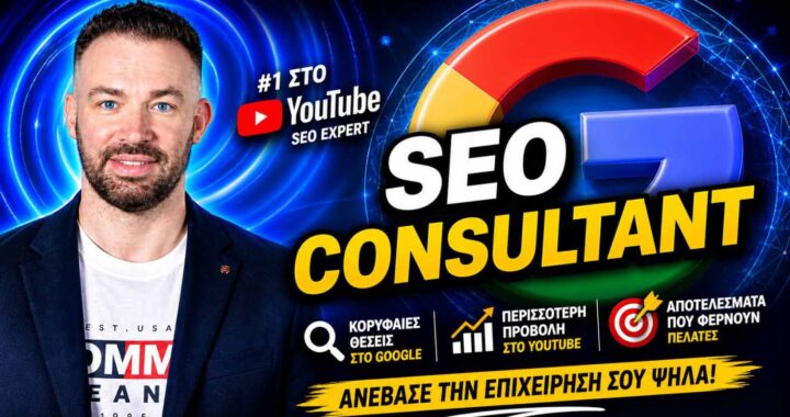 SEO Consultant